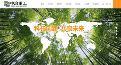 Desktop Screenshot of lyzy.cn